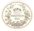 Coppola - Sofia Rose Carneros Napa Valley 2022