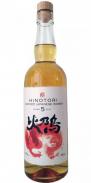 Hinotori 5 Year